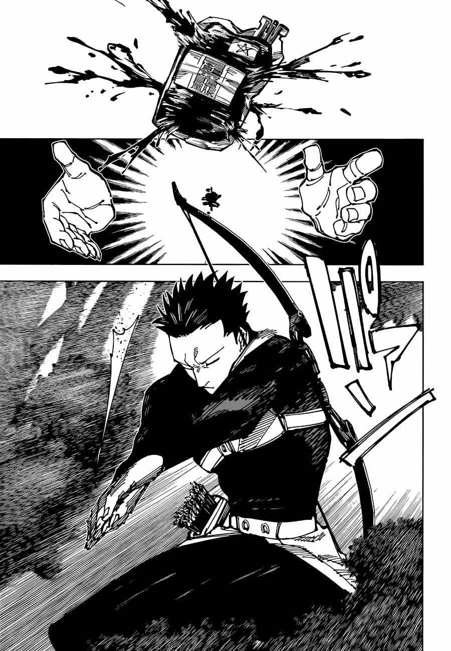 Page 13 of Chapter 192