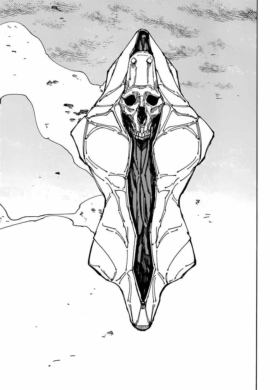 Page 16 of Chapter 192