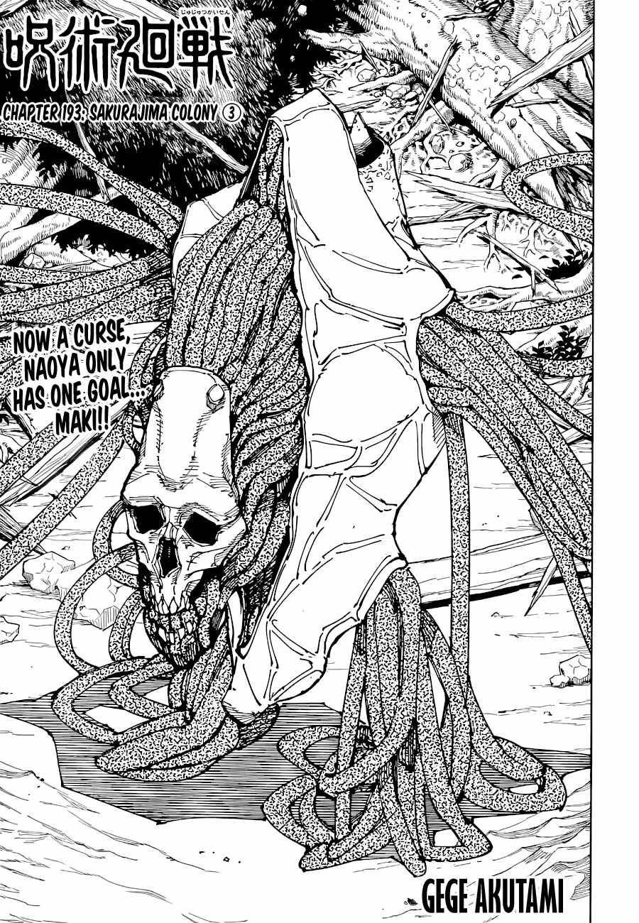 Page 3 of Chapter 193