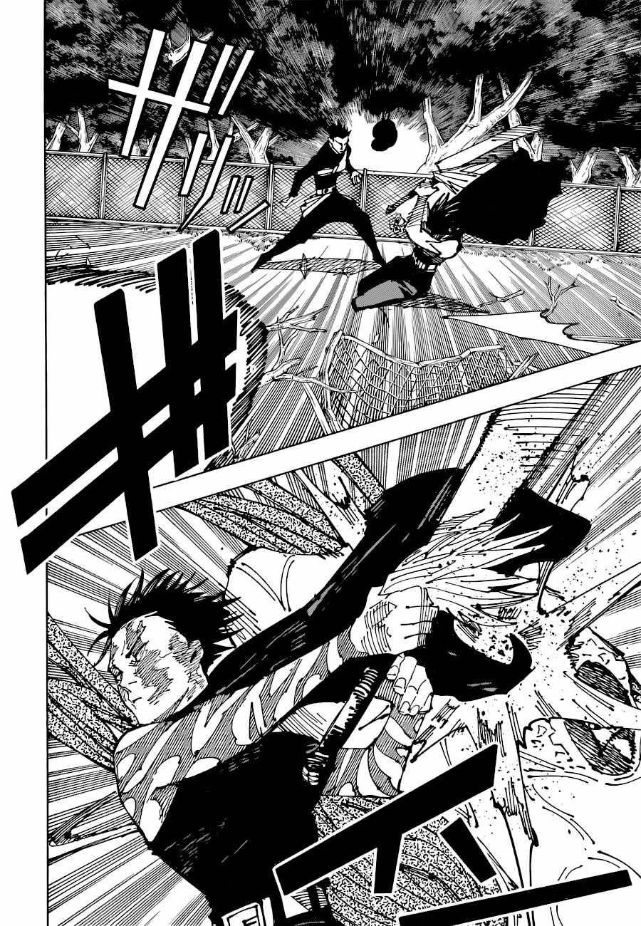 Page 6 of Chapter 193