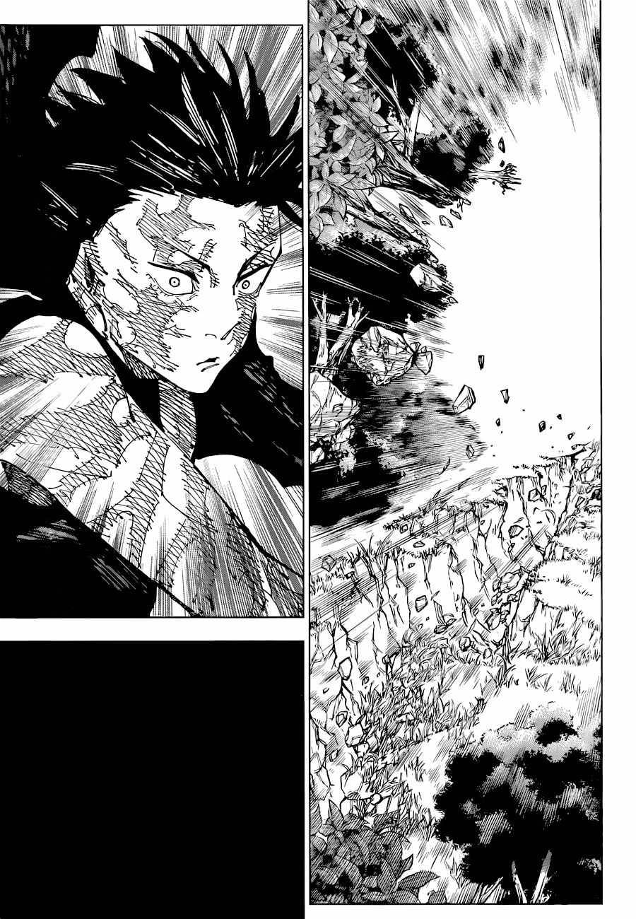 Page 17 of Chapter 193