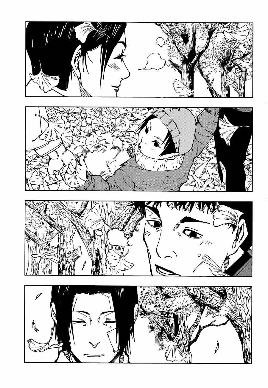 Page 16 of Chapter 194