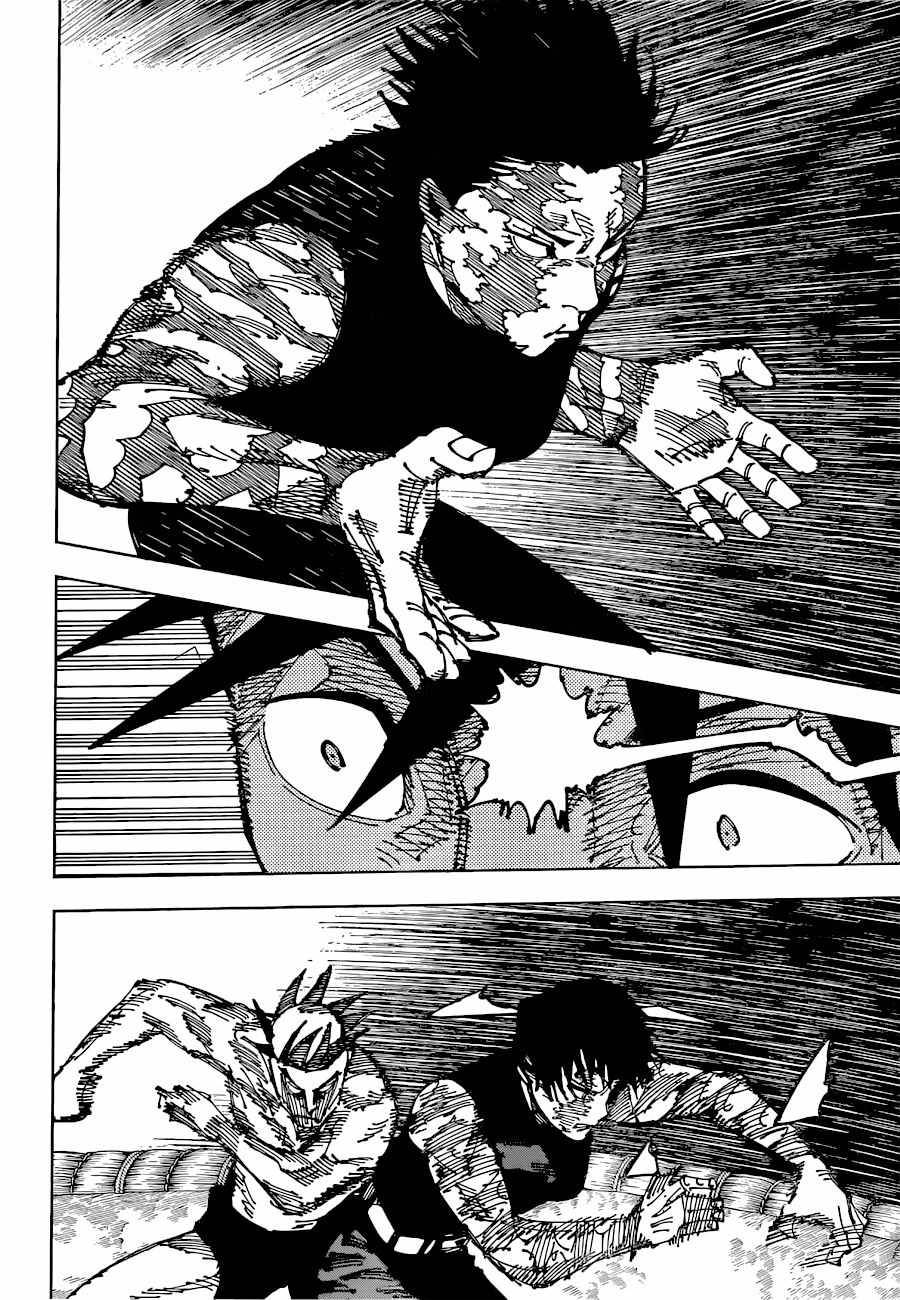 Page 6 of Chapter 196