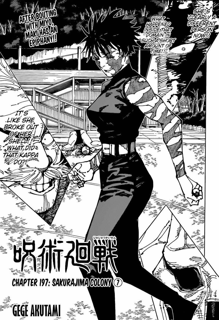 Page 2 of Chapter 197