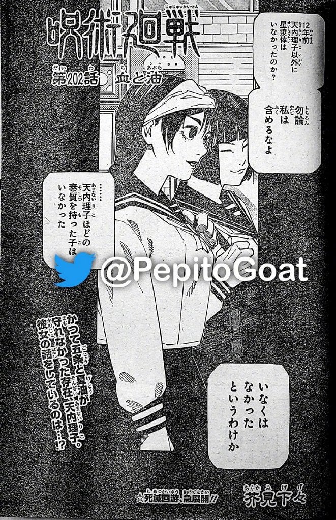 Page 2 of Chapter 202