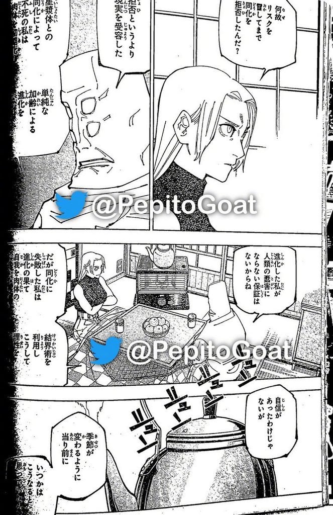 Page 3 of Chapter 202