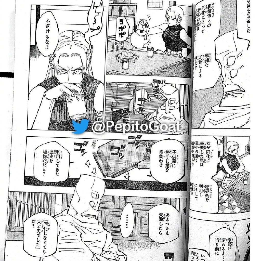 Page 4 of Chapter 202