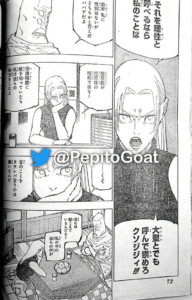 Page 5 of Chapter 202