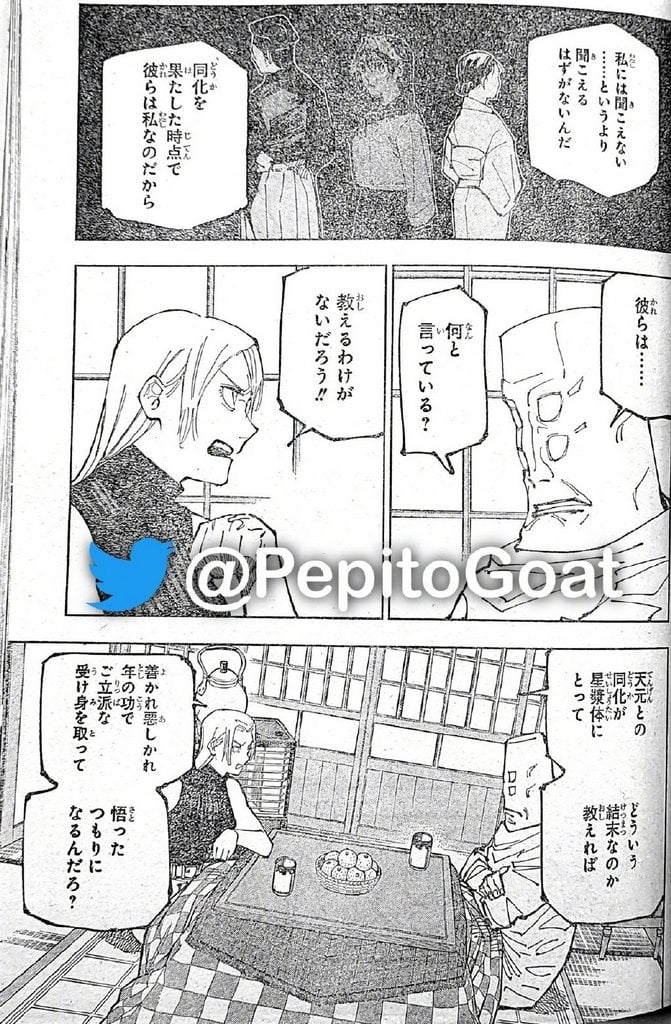Page 6 of Chapter 202