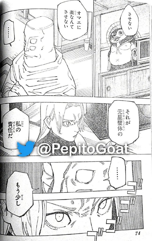 Page 7 of Chapter 202