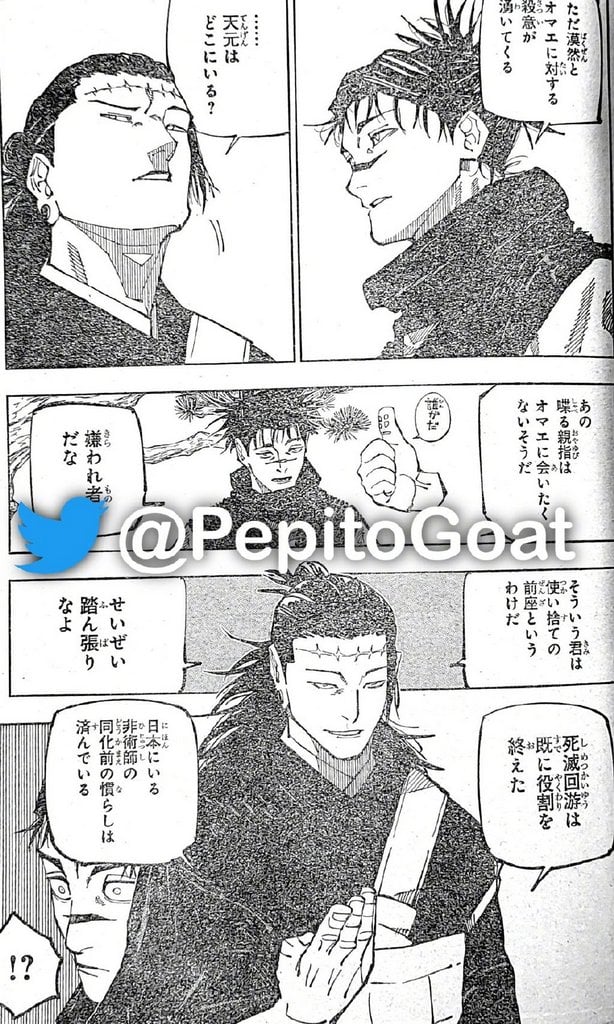 Page 12 of Chapter 202