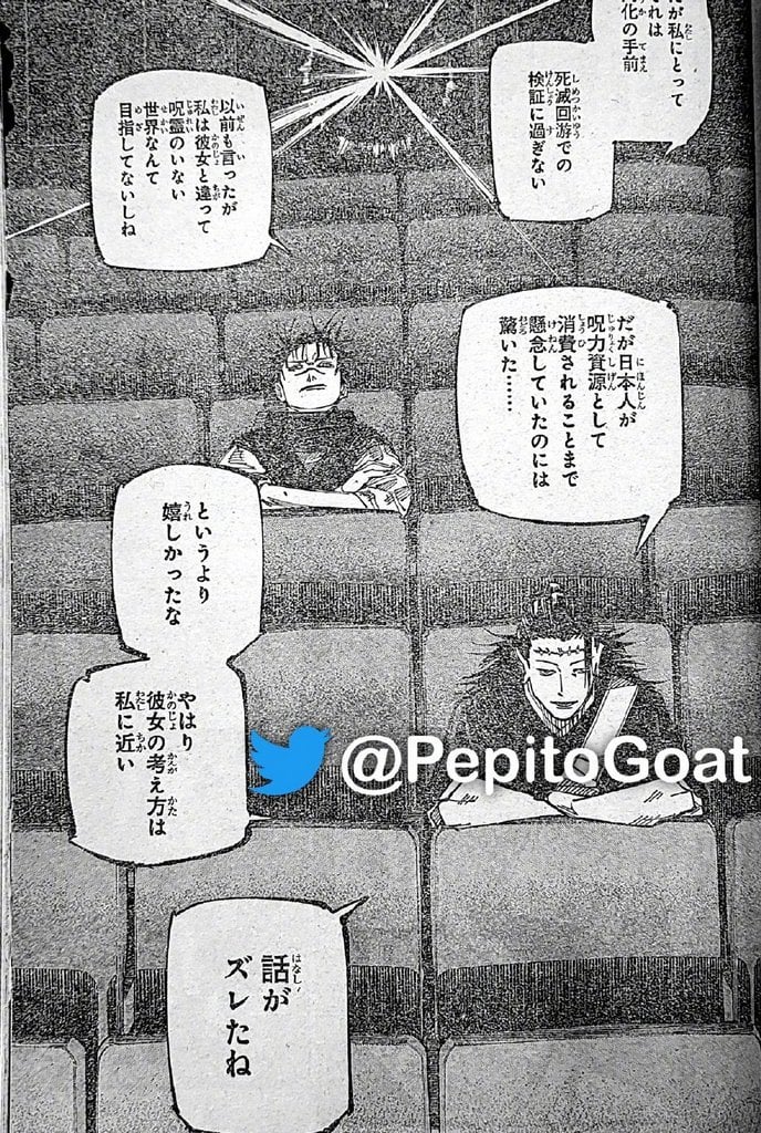 Page 14 of Chapter 202