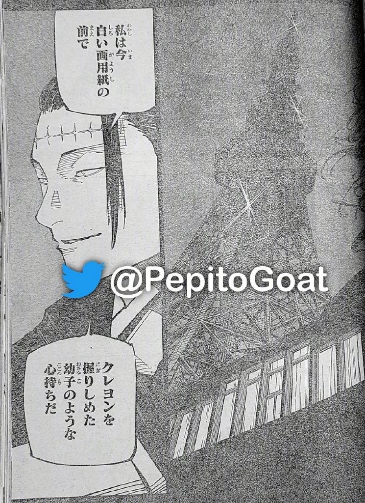 Page 16 of Chapter 202