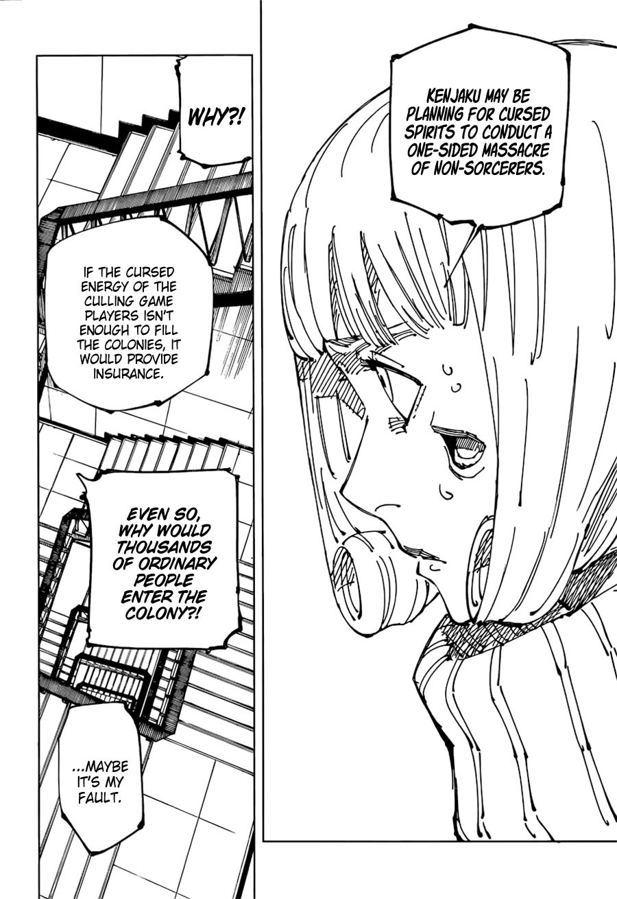 Page 17 of Chapter 209