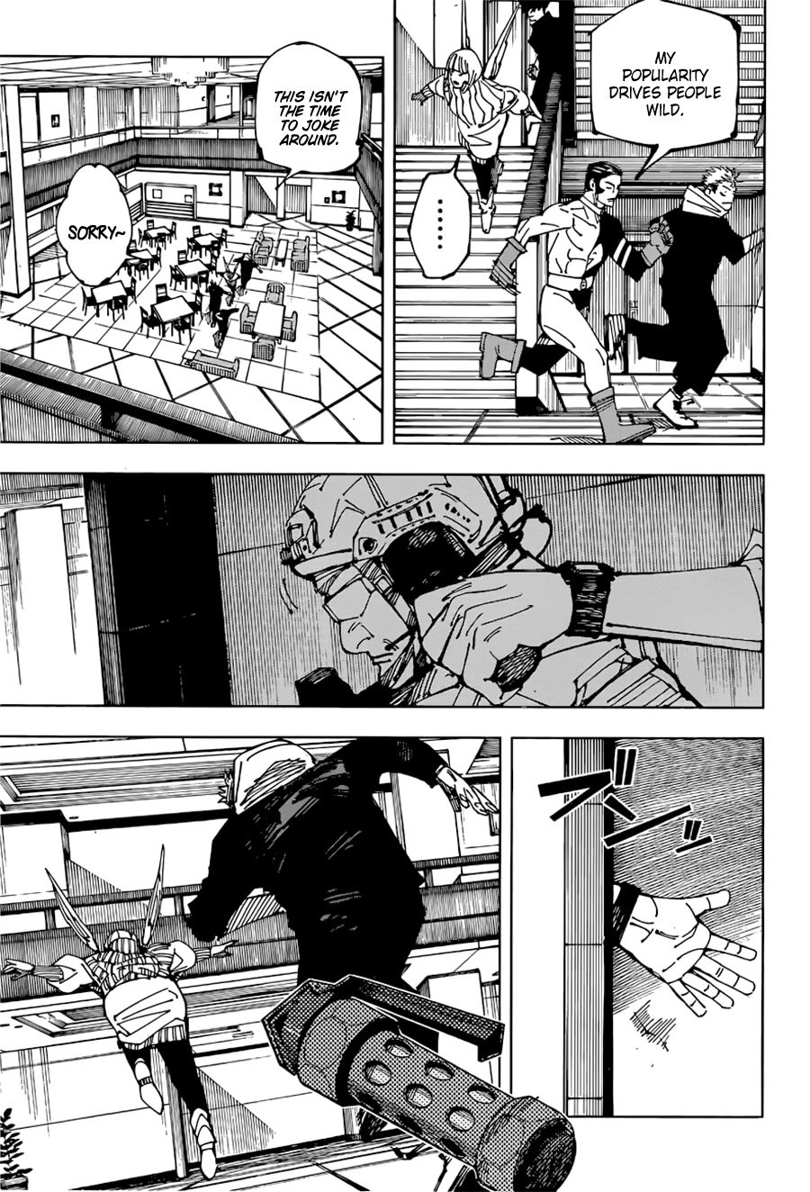 Page 18 of Chapter 209