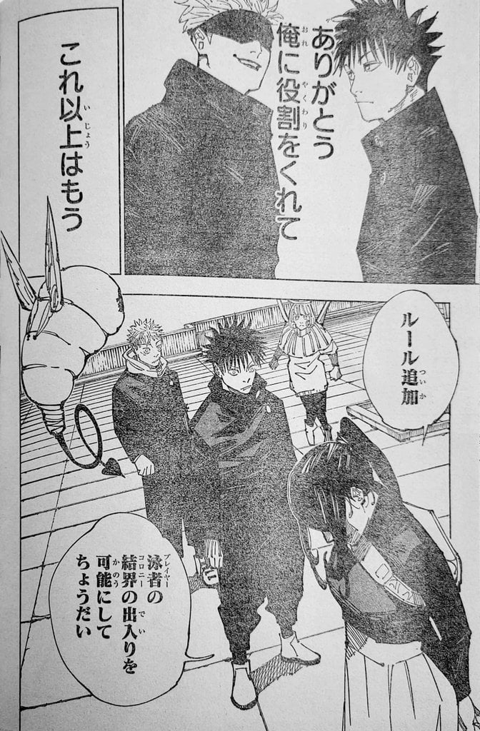 Page 5 of Chapter 212