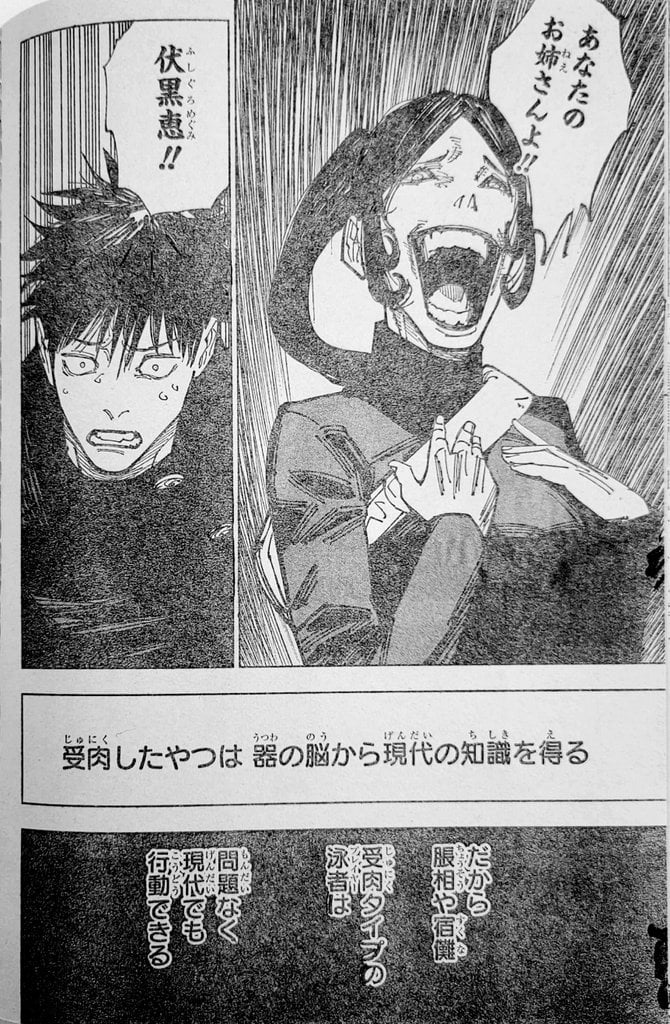 Page 7 of Chapter 212