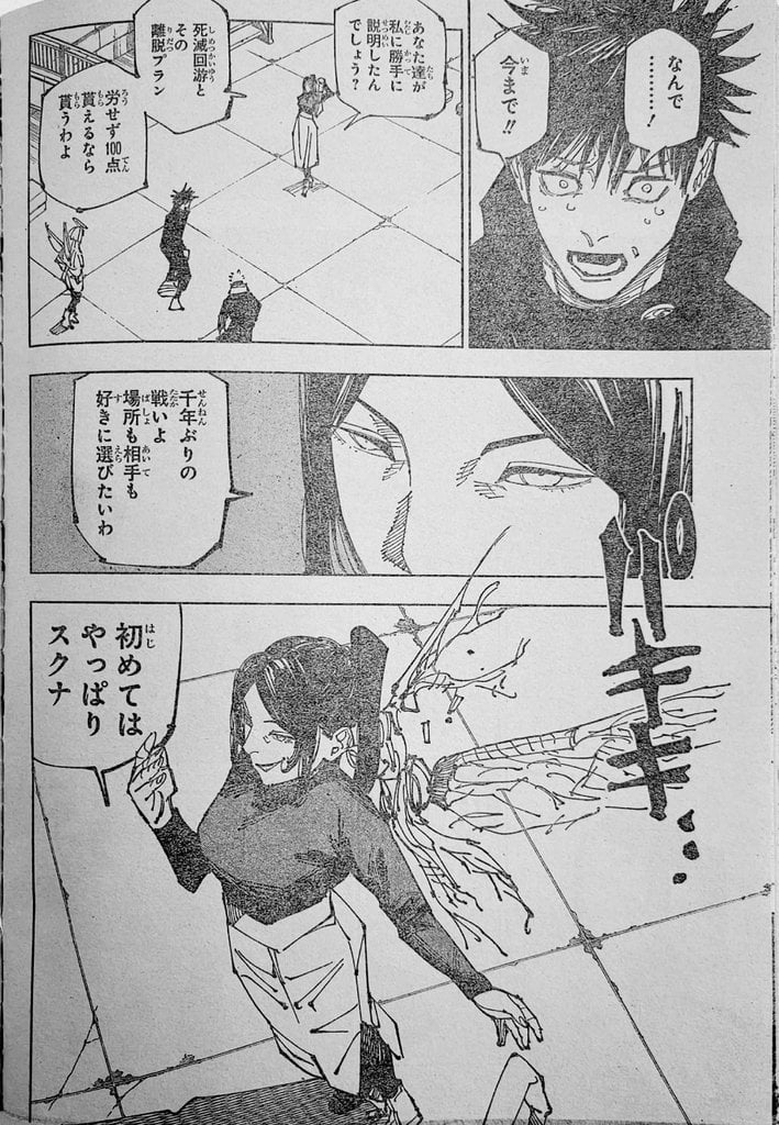 Page 9 of Chapter 212