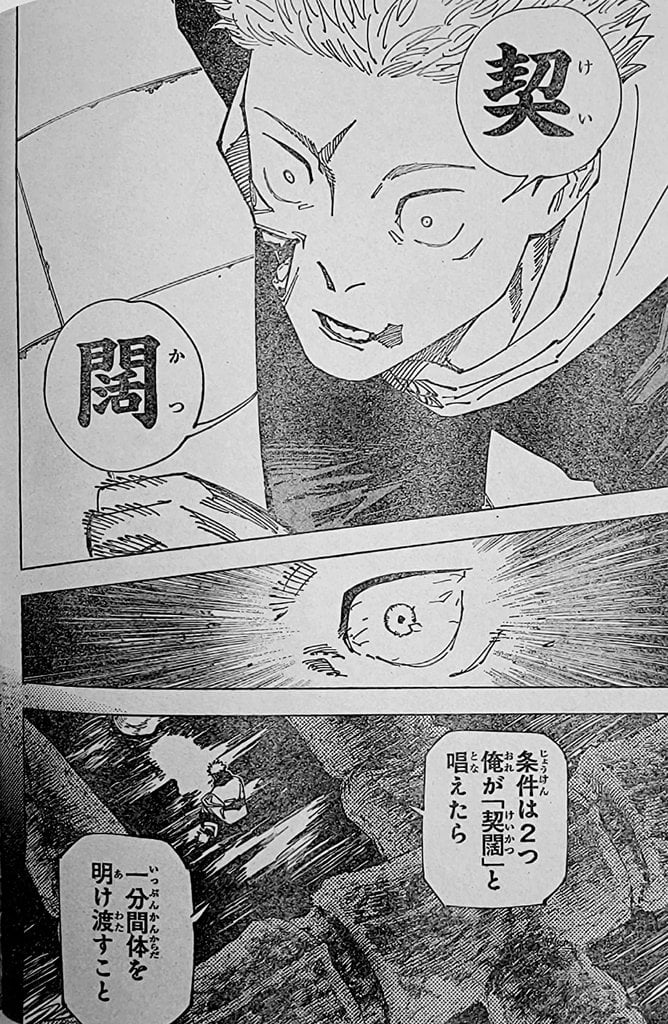 Page 11 of Chapter 212