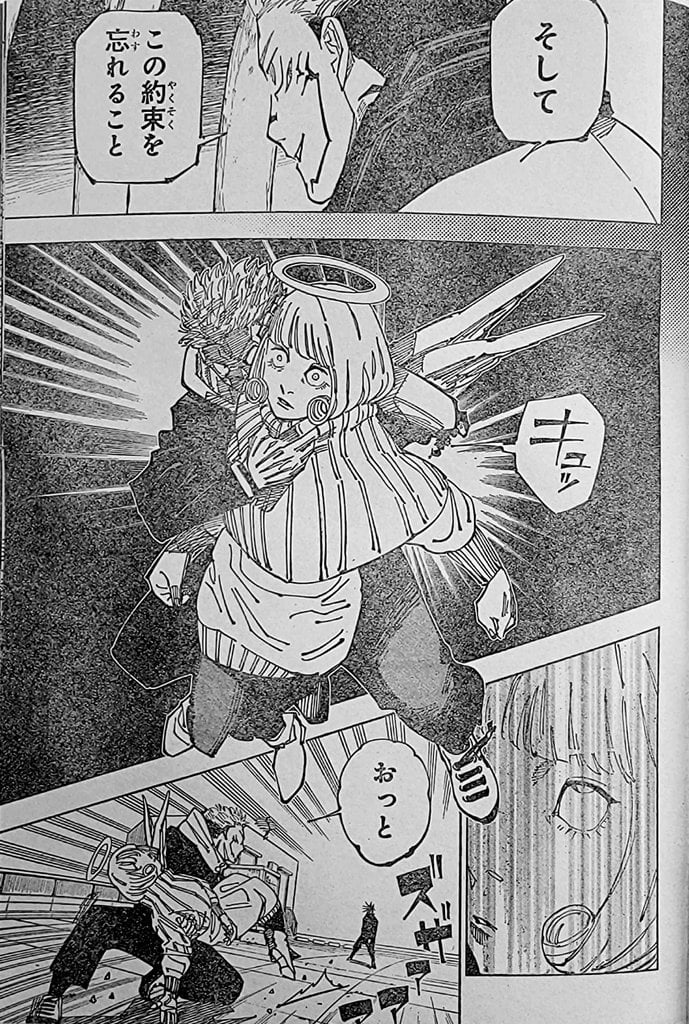 Page 12 of Chapter 212