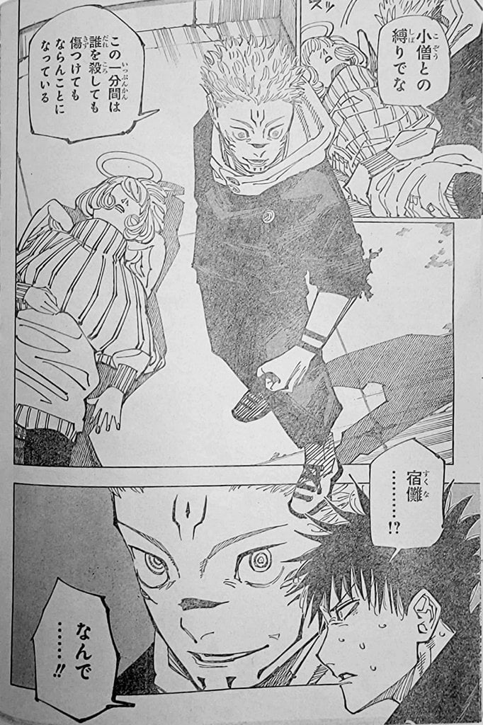 Page 13 of Chapter 212