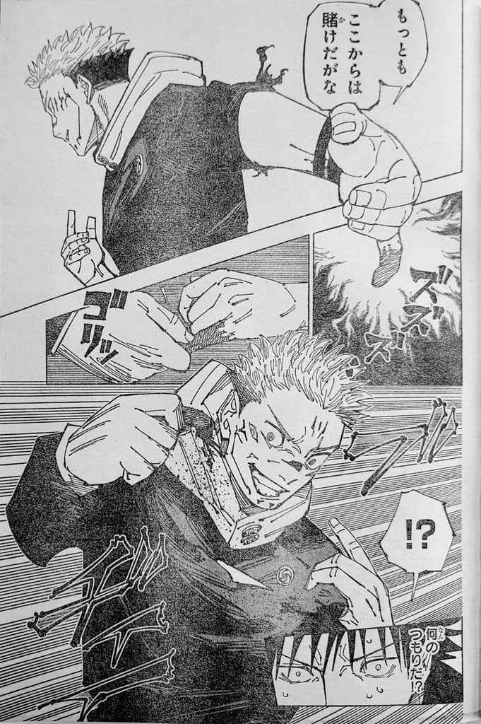 Page 14 of Chapter 212