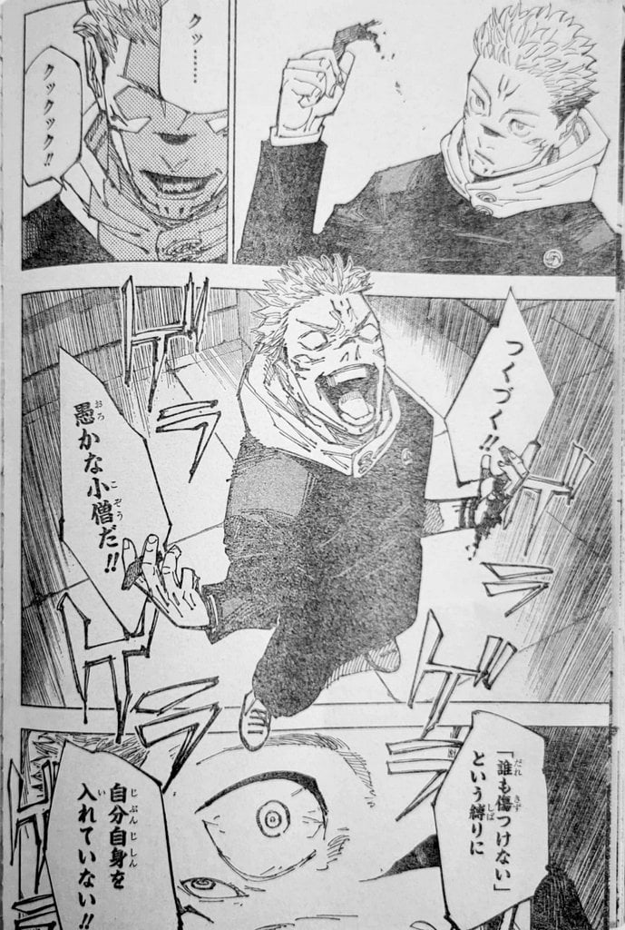 Page 15 of Chapter 212