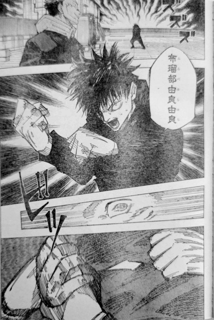 Page 16 of Chapter 212