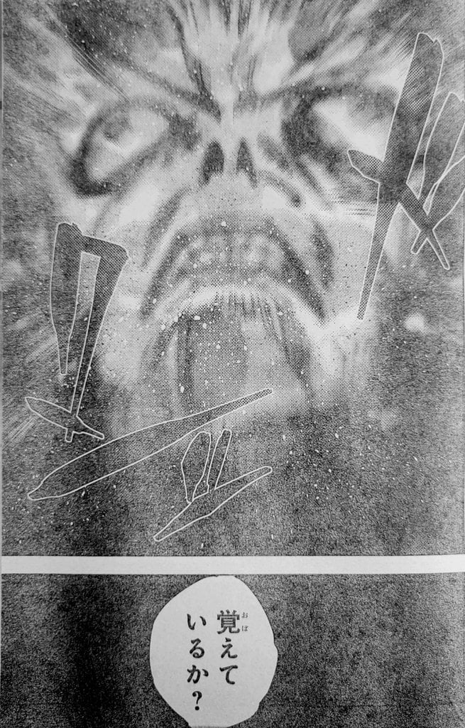 Page 18 of Chapter 212