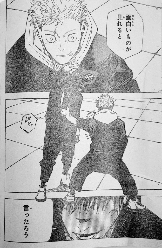 Page 19 of Chapter 212