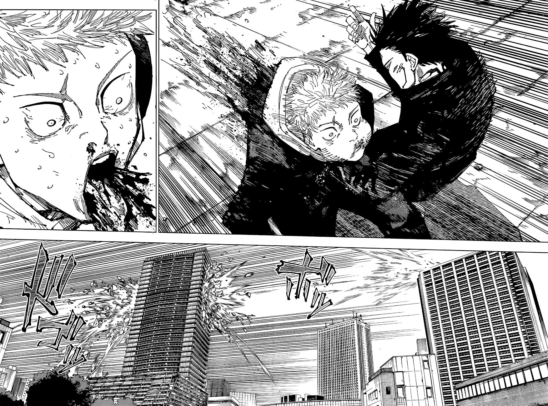 Page 5 of Chapter 213