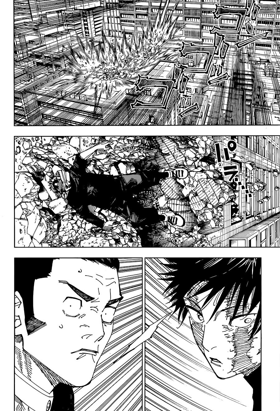Page 6 of Chapter 213