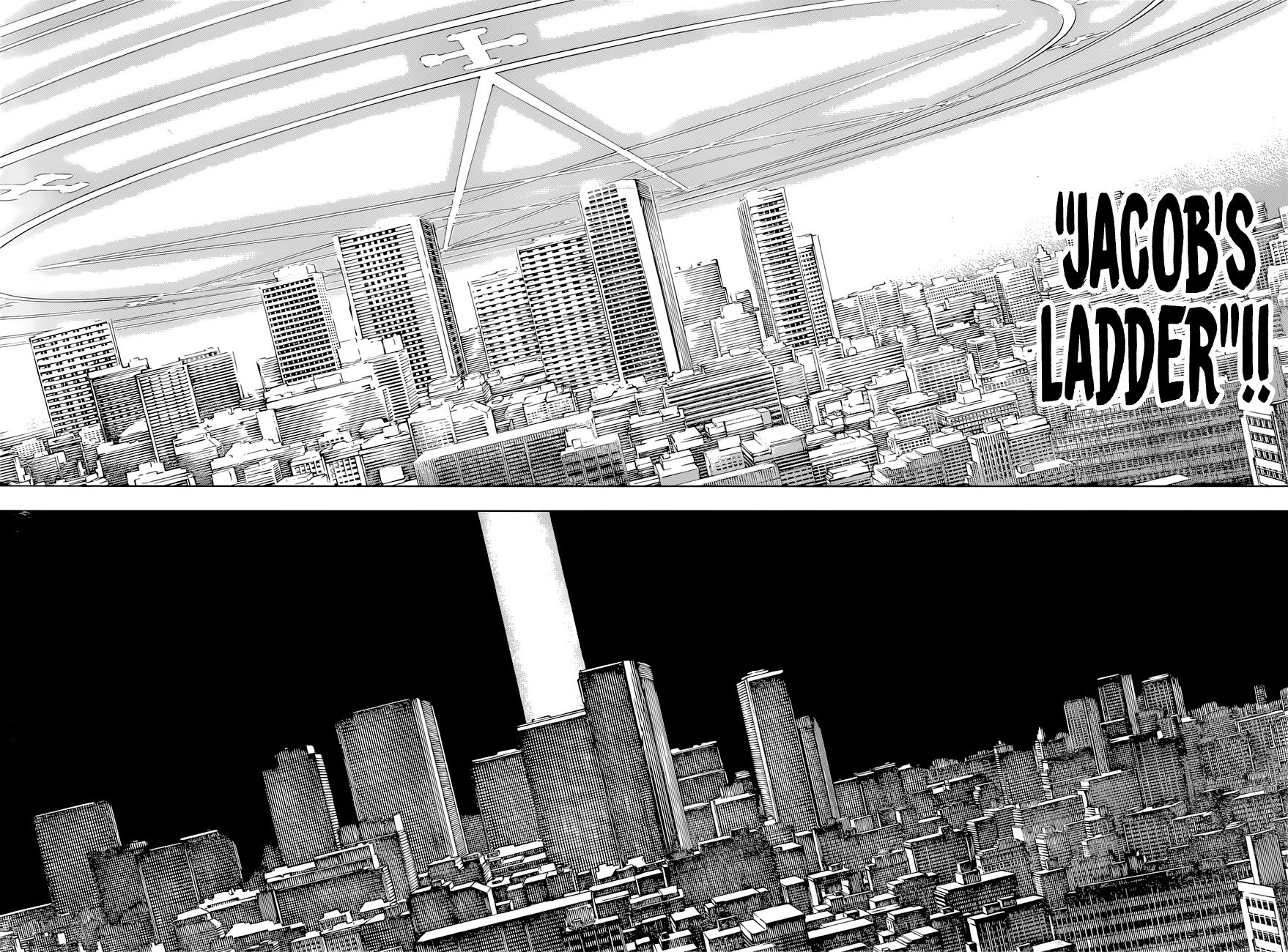 Page 12 of Chapter 213