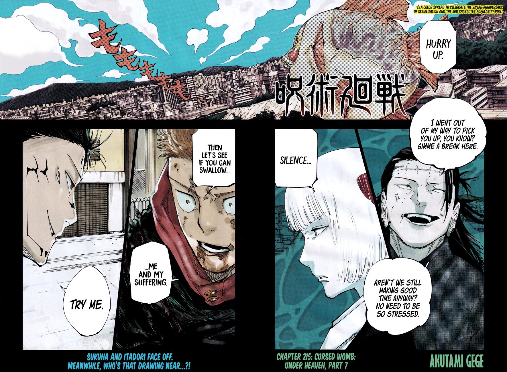 Page 3 of Chapter 215