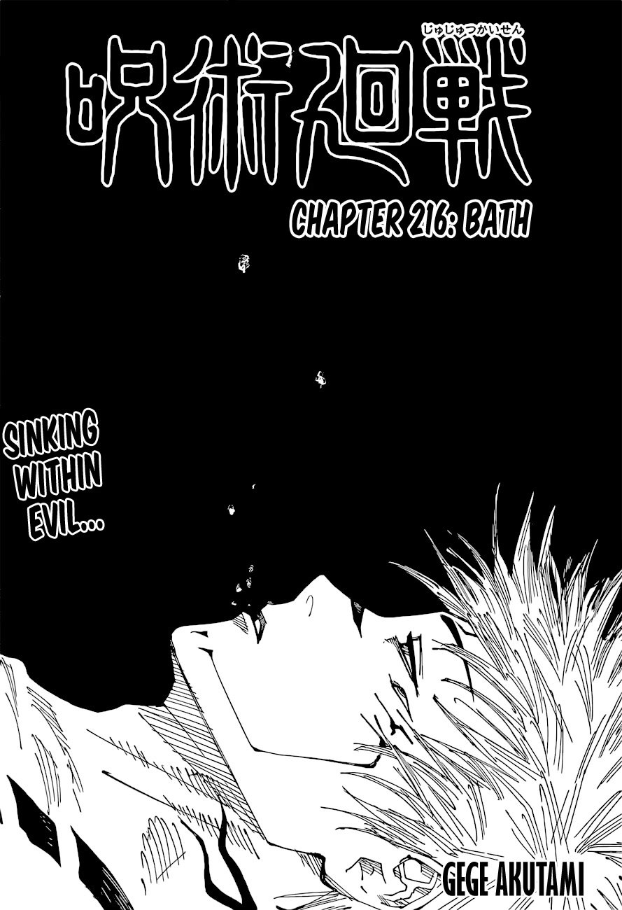 Page 1 of Chapter 216