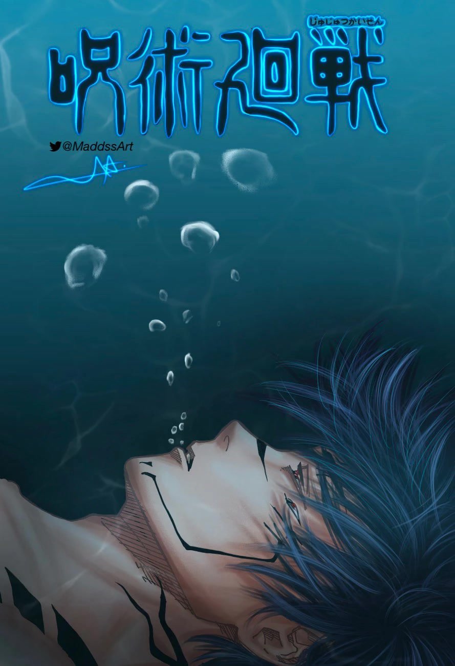 Page 21 of Chapter 216