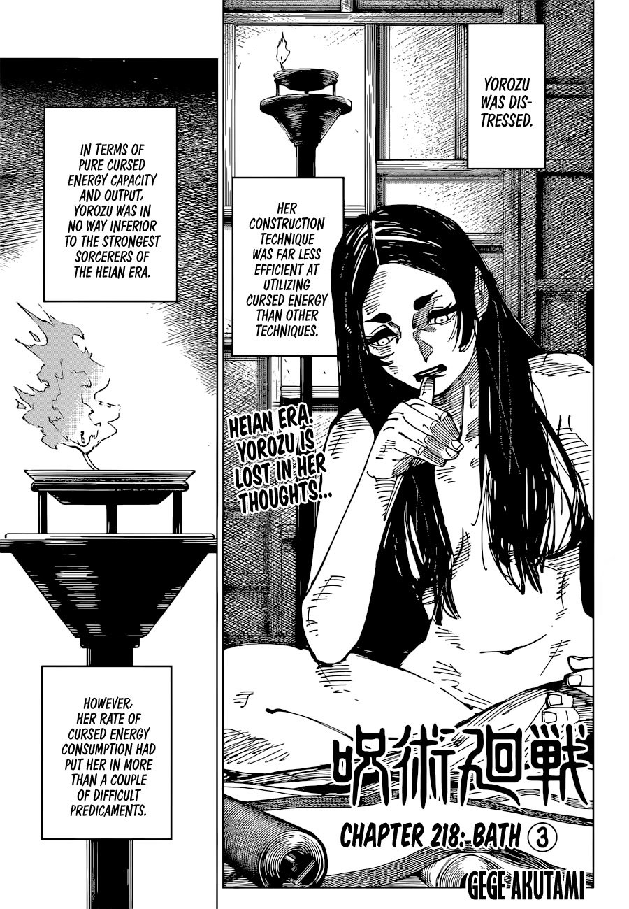 Page 1 of Chapter 218