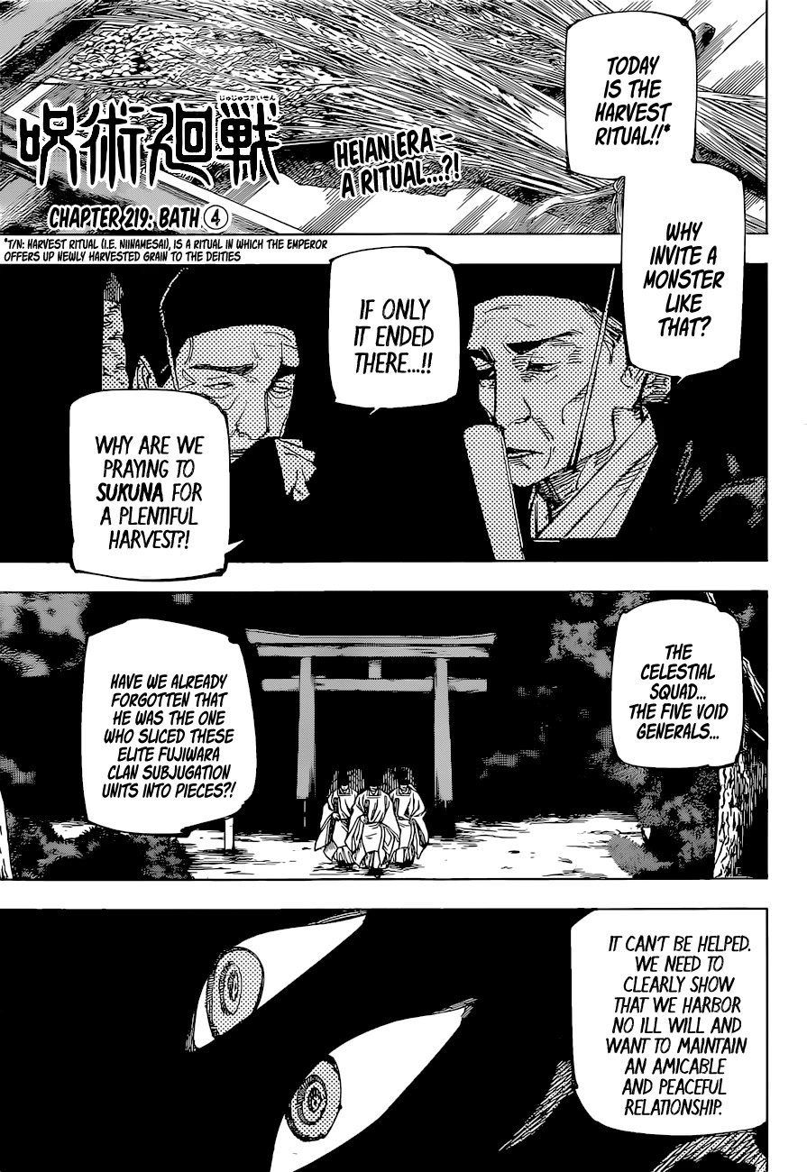 Page 1 of Chapter 219