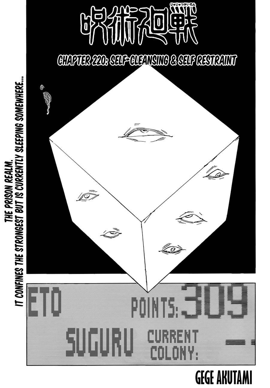 Page 1 of Chapter 220