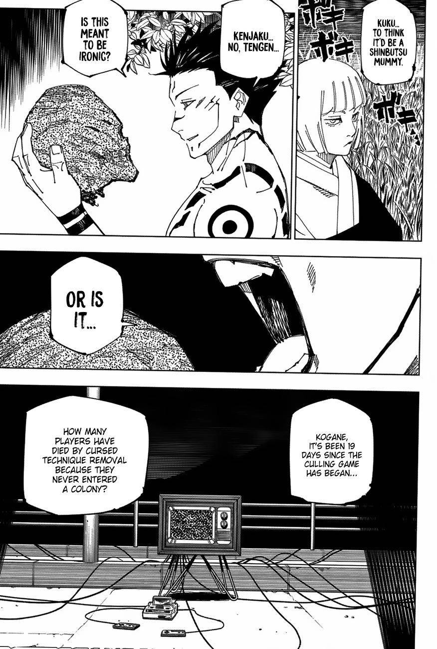 Page 4 of Chapter 222