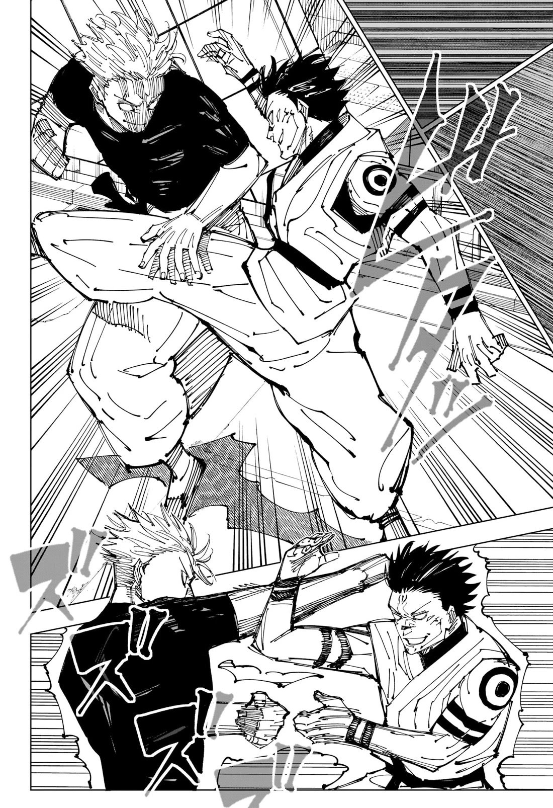 Page 5 of Chapter 224