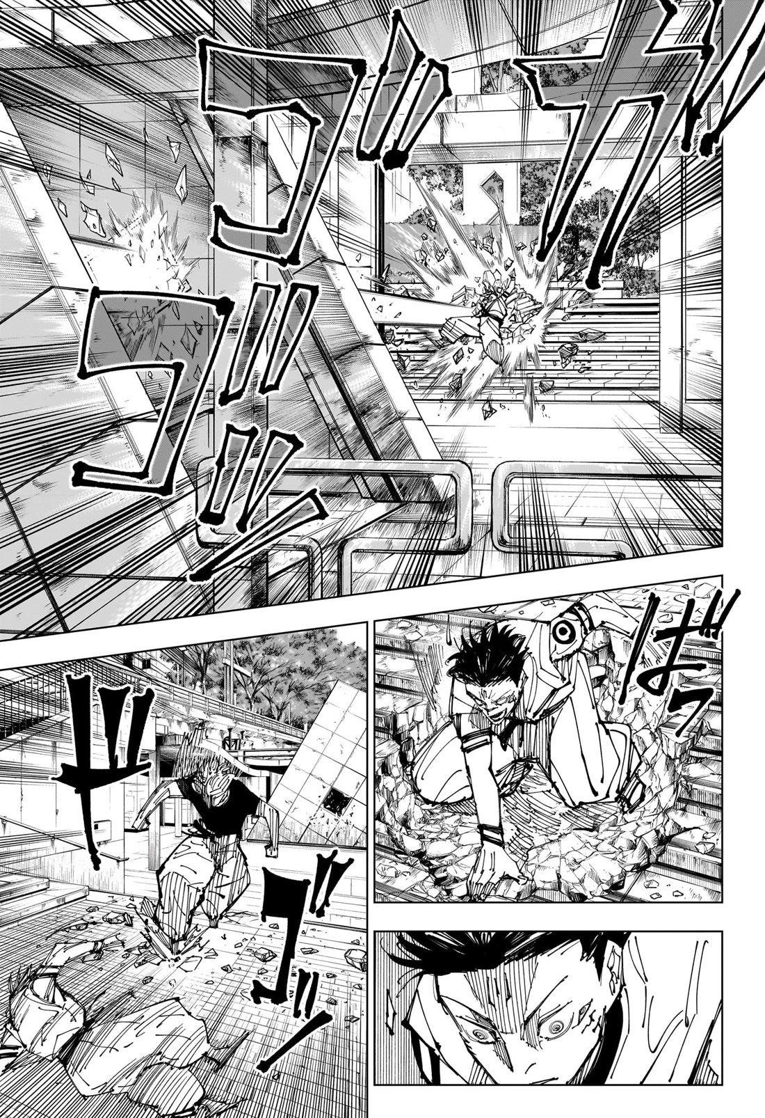 Page 8 of Chapter 224