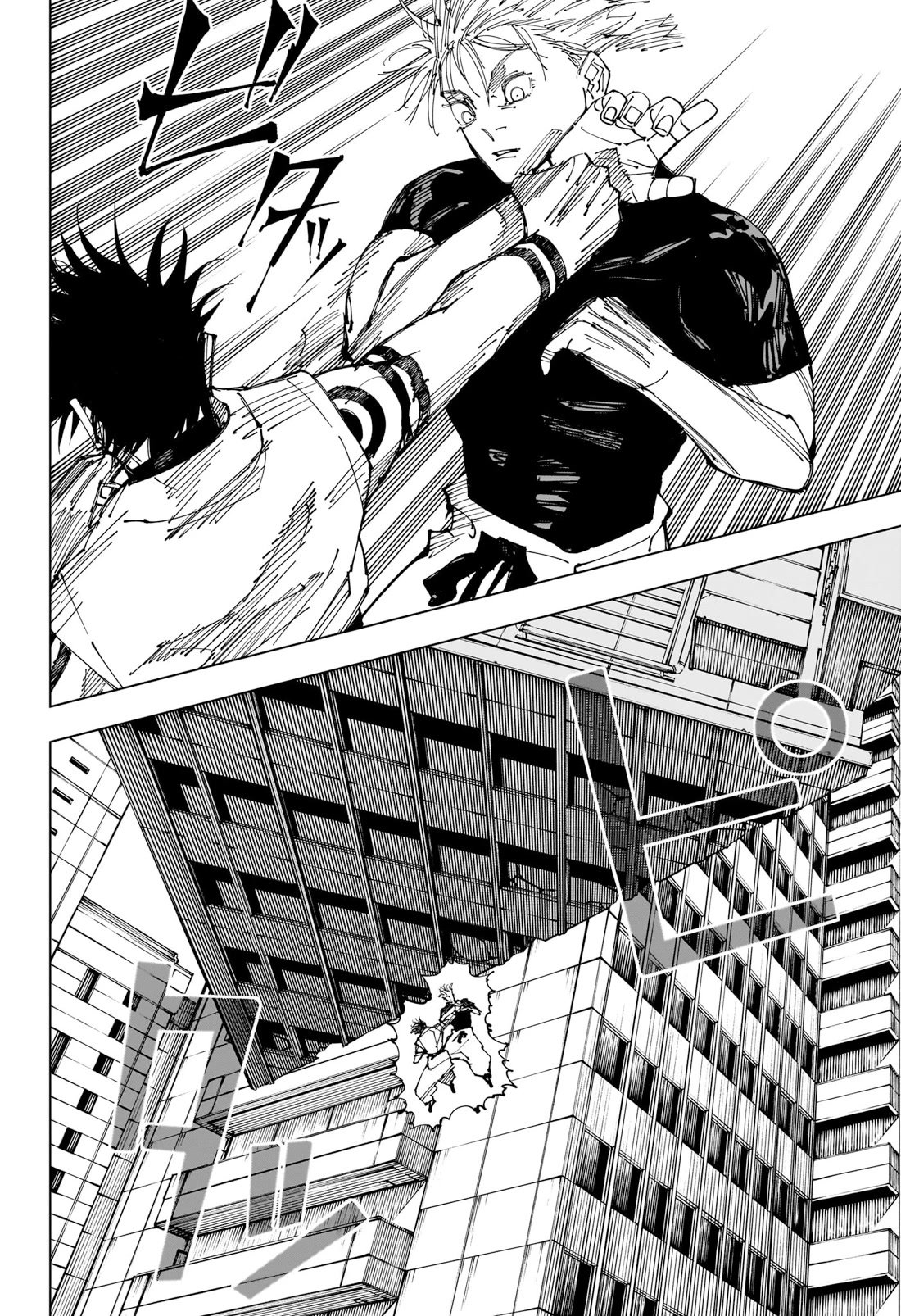Page 15 of Chapter 224