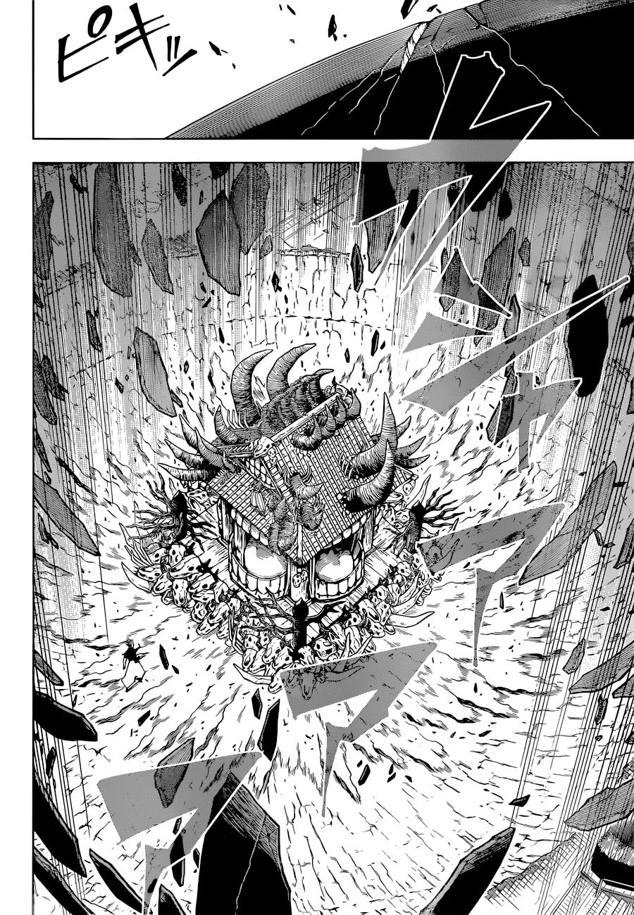 Page 17 of Chapter 225