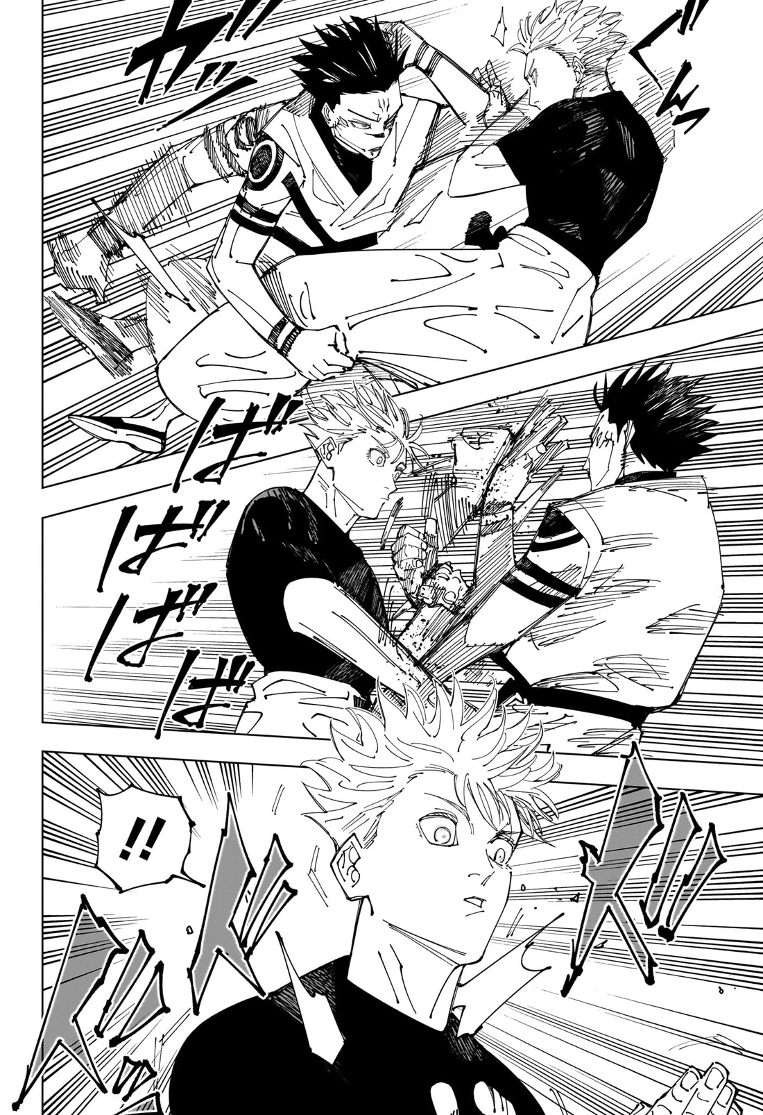 Page 9 of Chapter 227