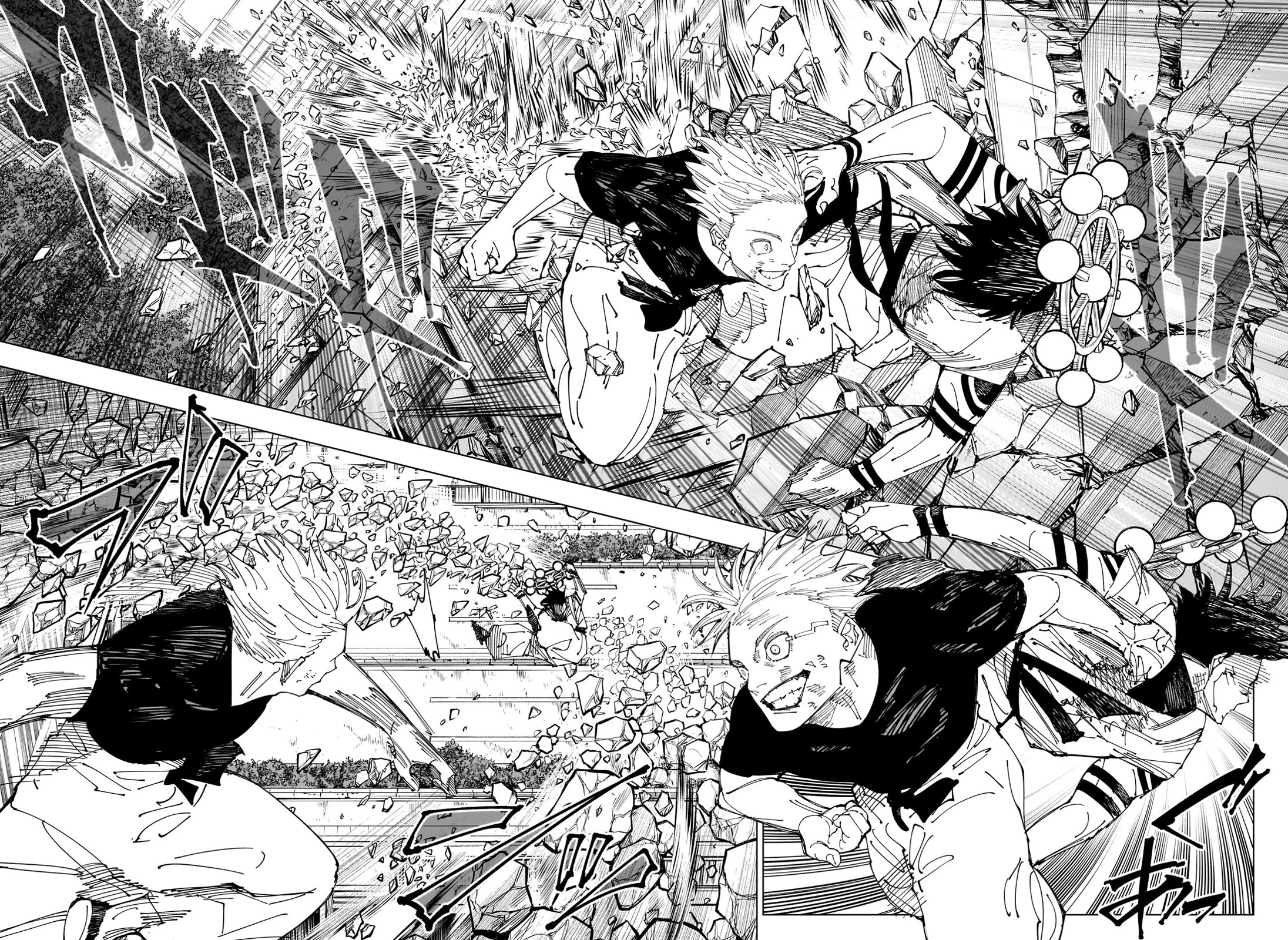 Page 5 of Chapter 231