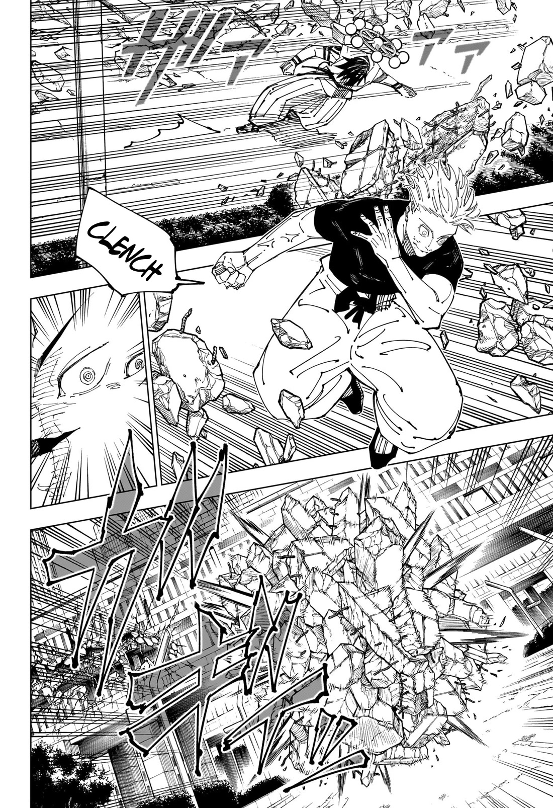 Page 6 of Chapter 231