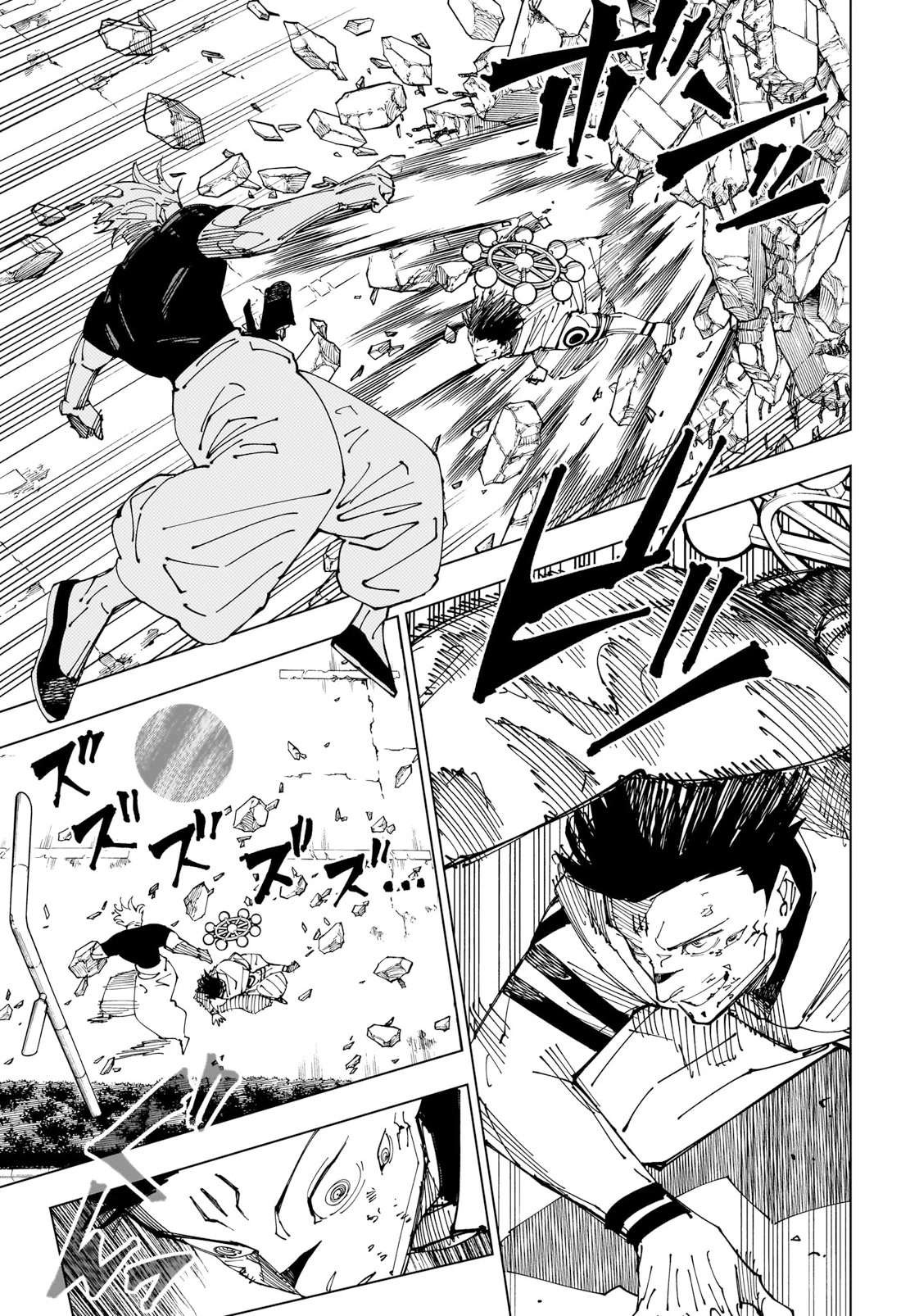 Page 7 of Chapter 231