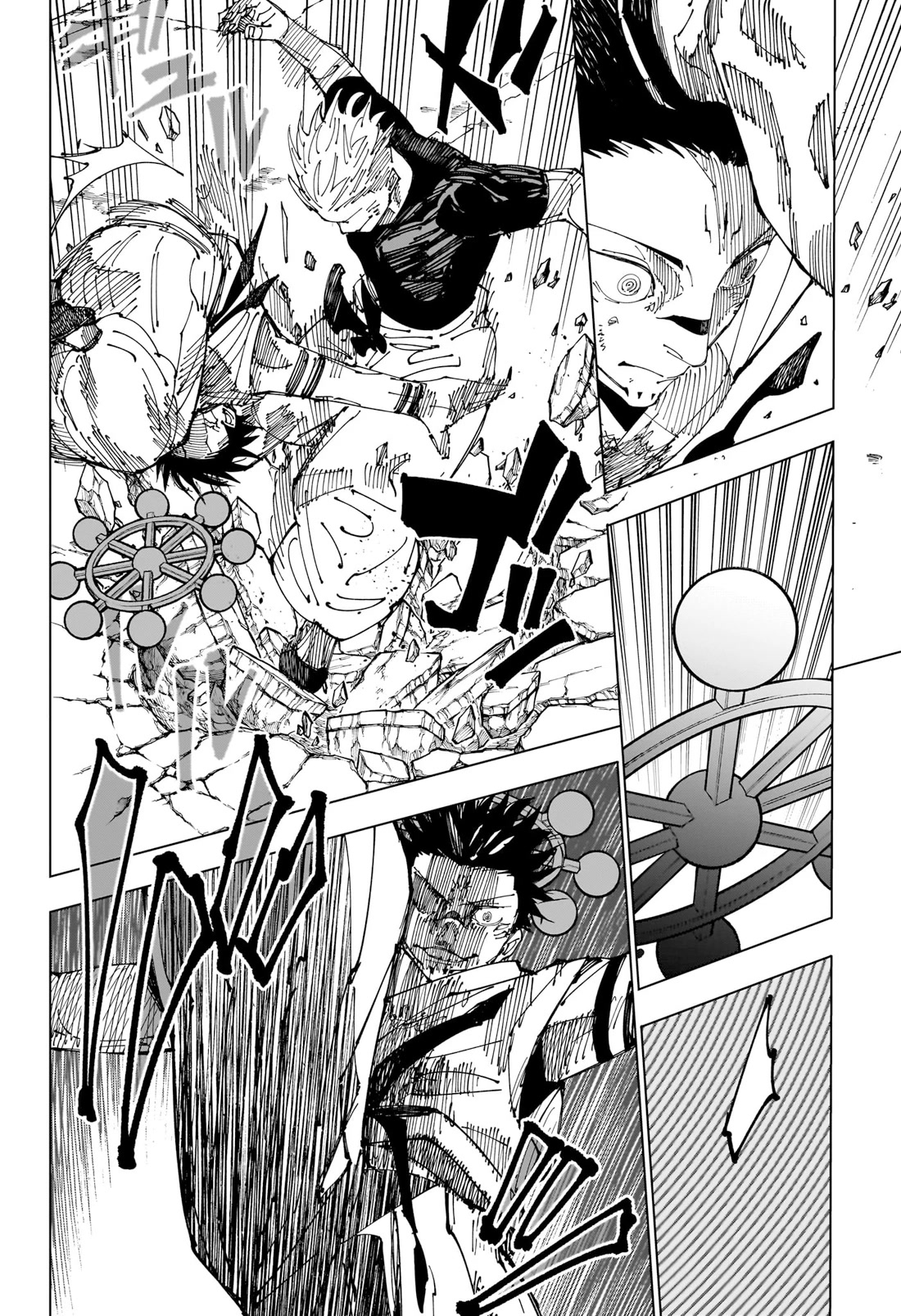 Page 8 of Chapter 231