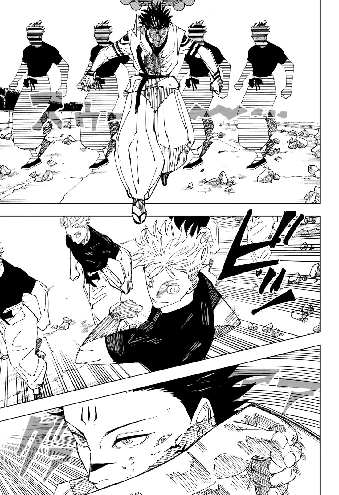 Page 9 of Chapter 231